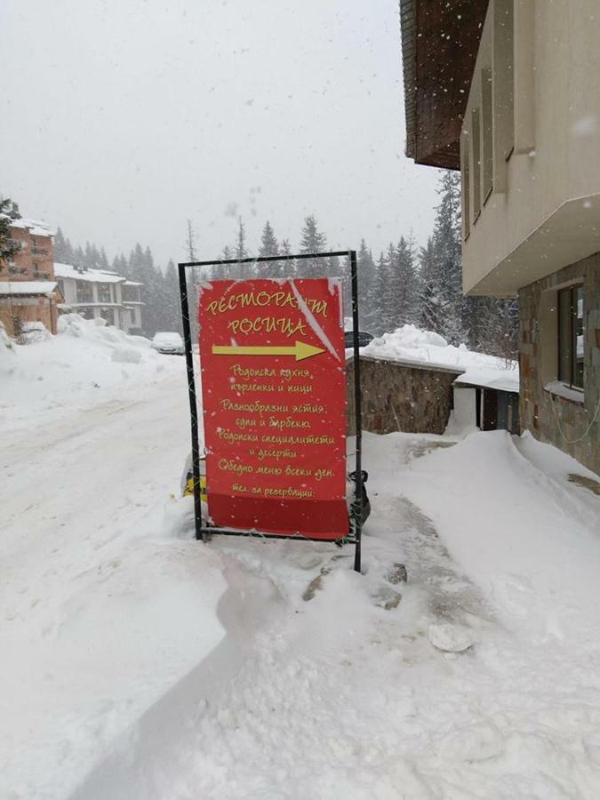 Пампорово Студио Милка В Хотел Росица Buitenkant foto